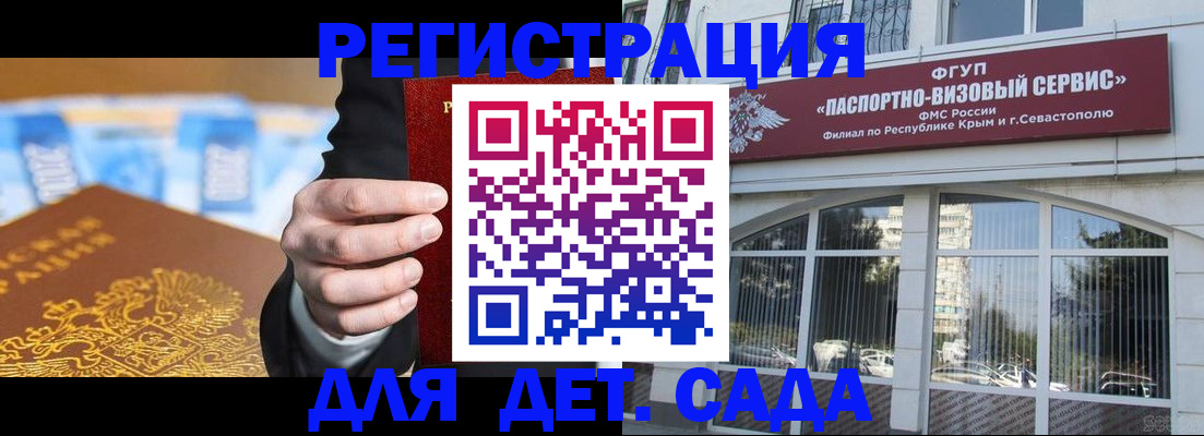 прописка иностранных граждан в Лянторе